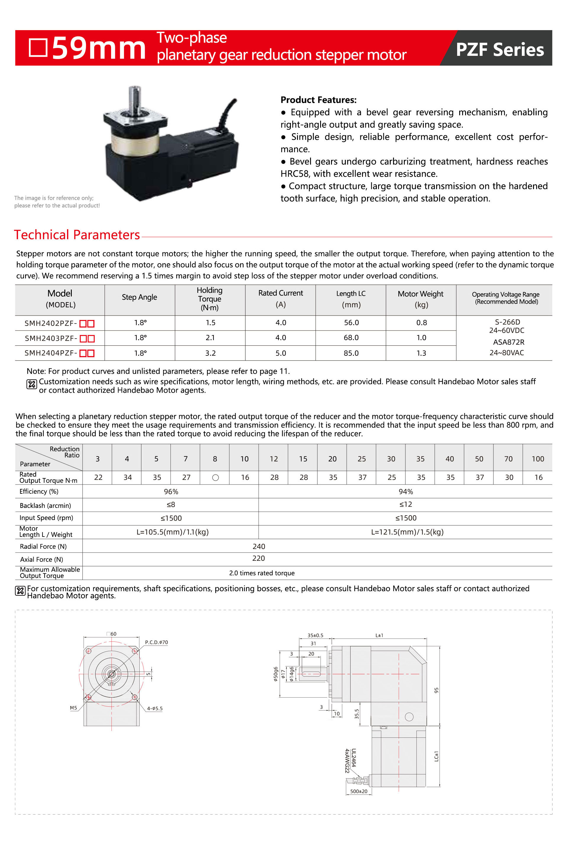 PZF-59mm-Two-phase-planetary-gear-reduction-stepper-motor.jpg
