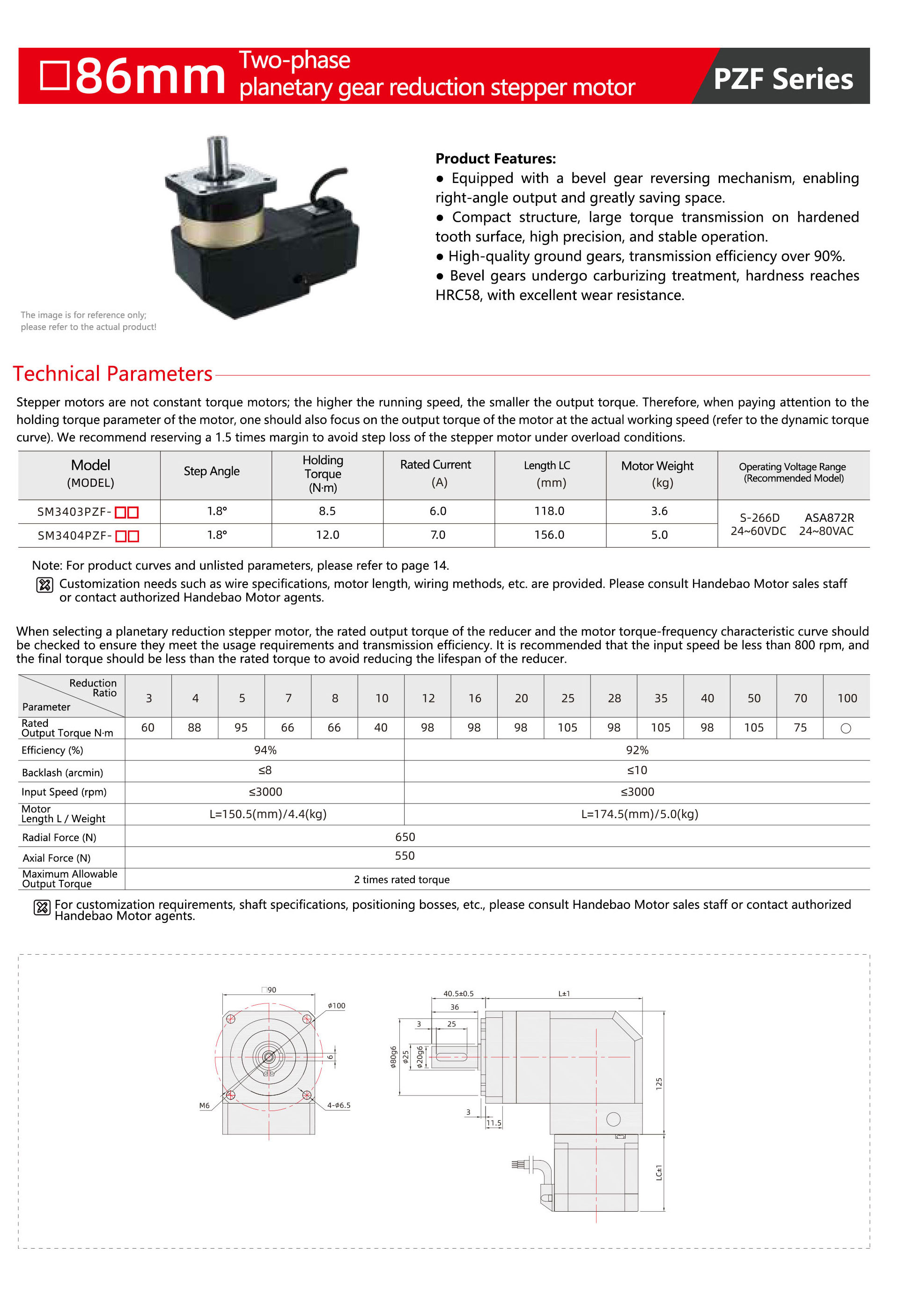 PZF-86mm-Two-phase-planetary-gear-reduction-stepper-motor.jpg