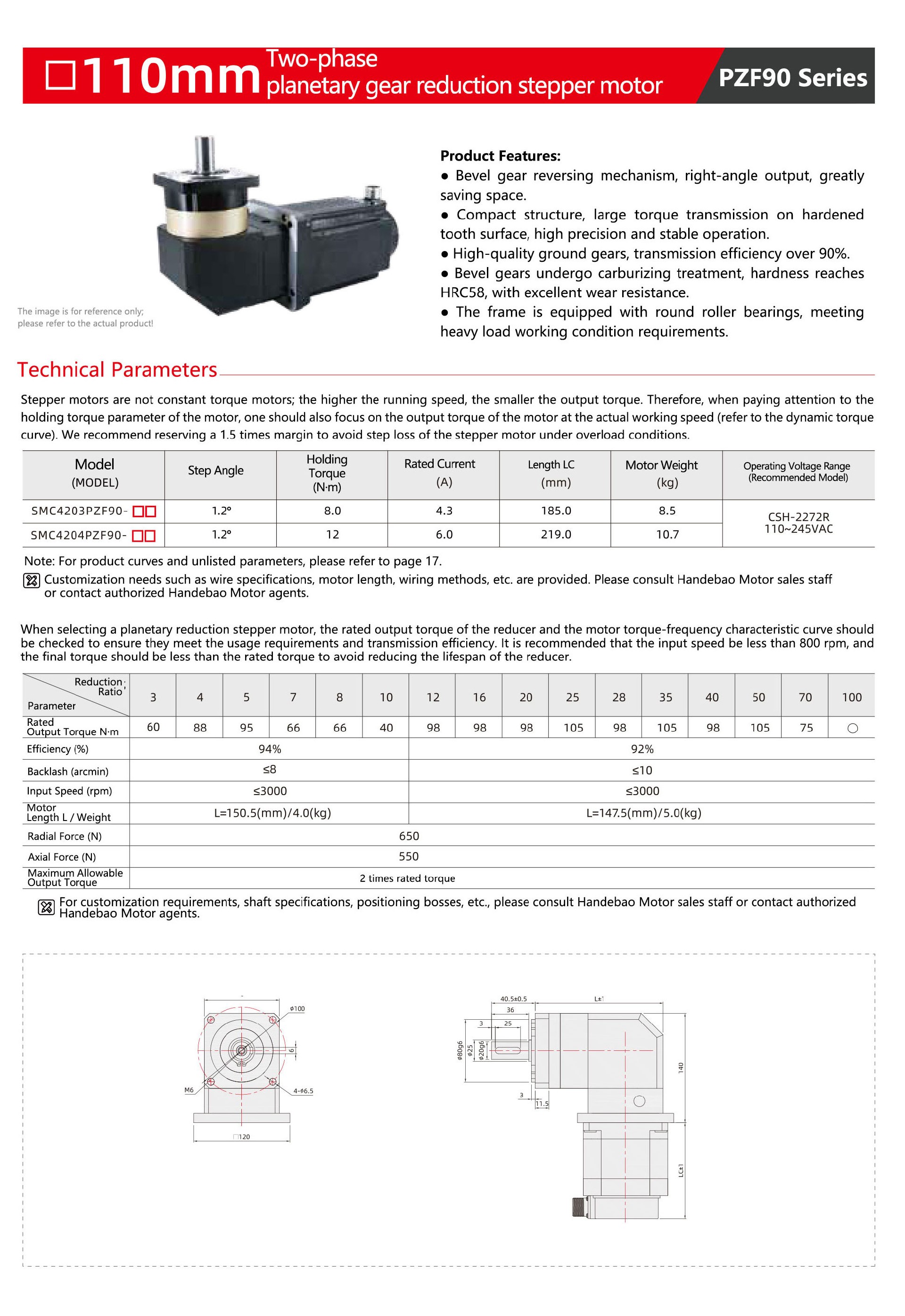 PZF90-110mm-Two-phase-planetary-gear-reduction-stepper-motor.jpg