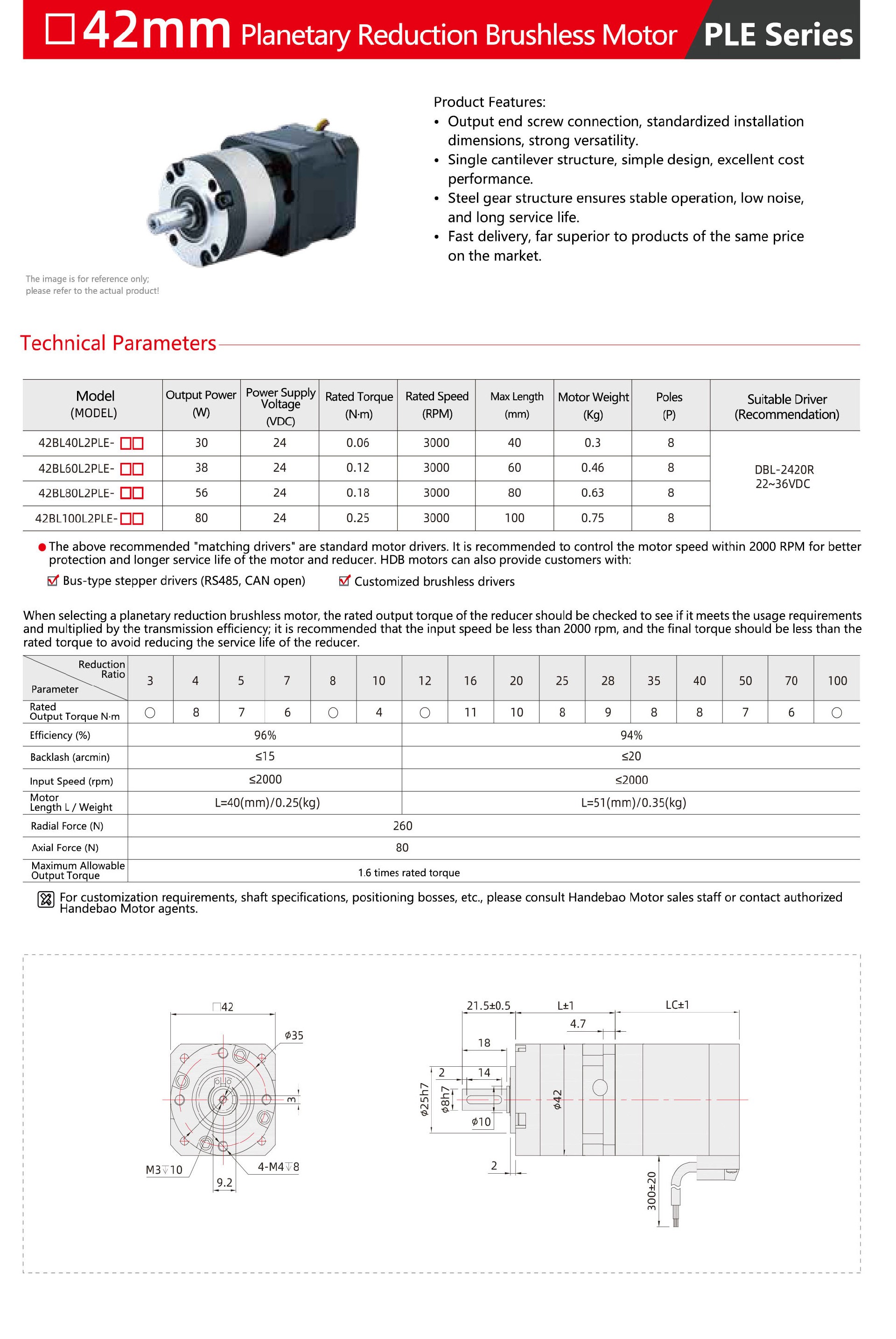 PLE-42mm-Planetary-Reduction-Brushless-Motor-1.jpg