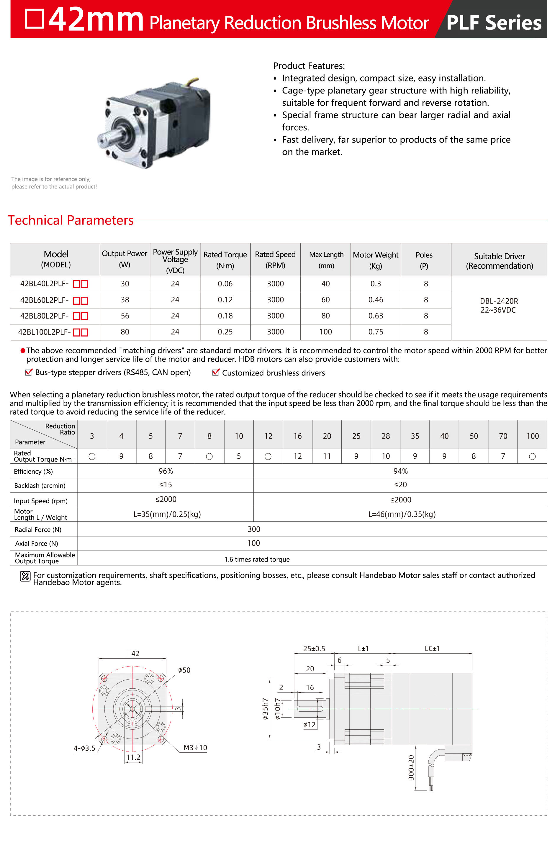 PLF-42mm-Planetary-Reduction-Brushless-Motor-2.jpg