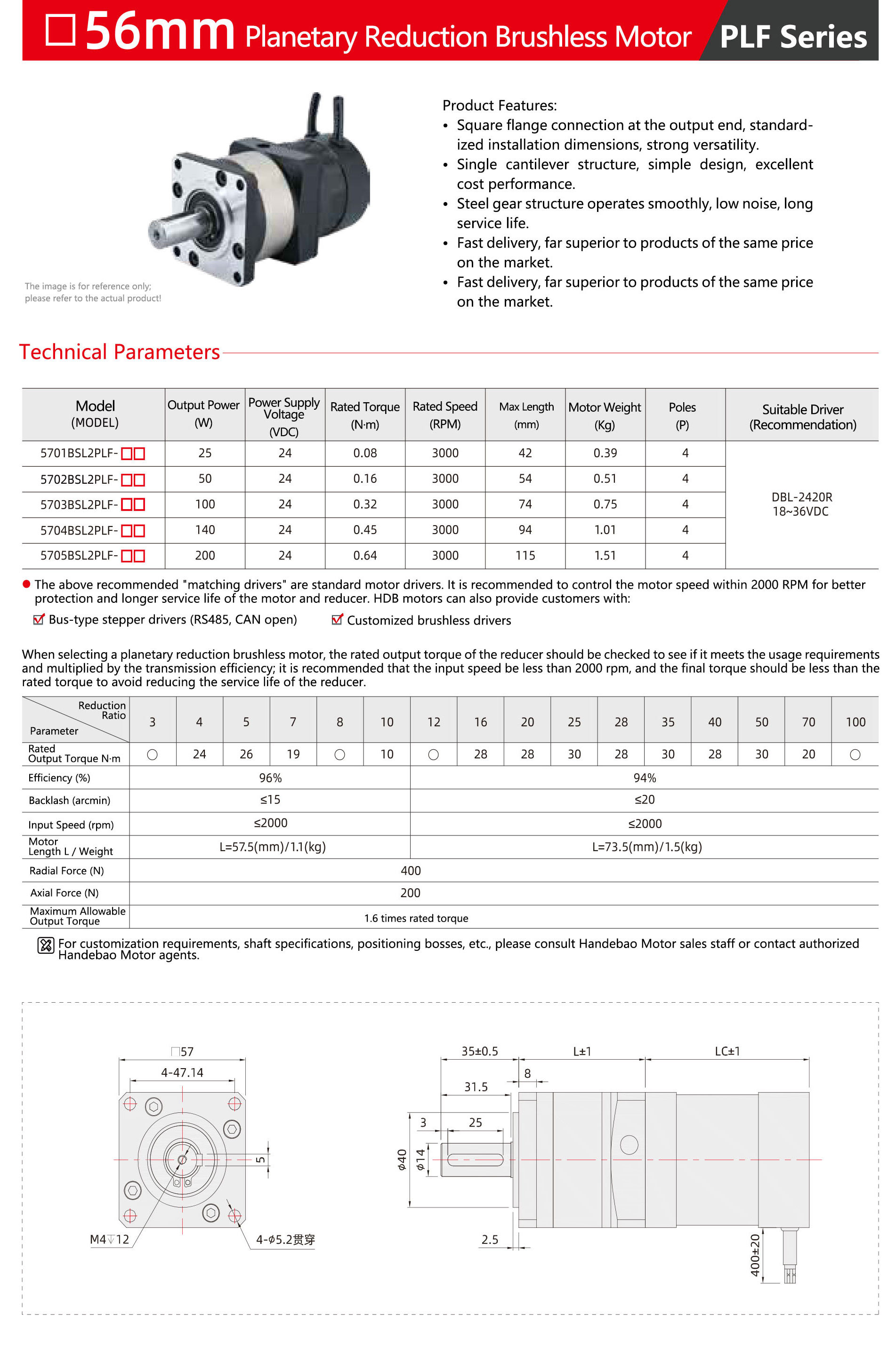 PLF-56mm-Planetary-Reduction-Brushless-Motor-1.jpg