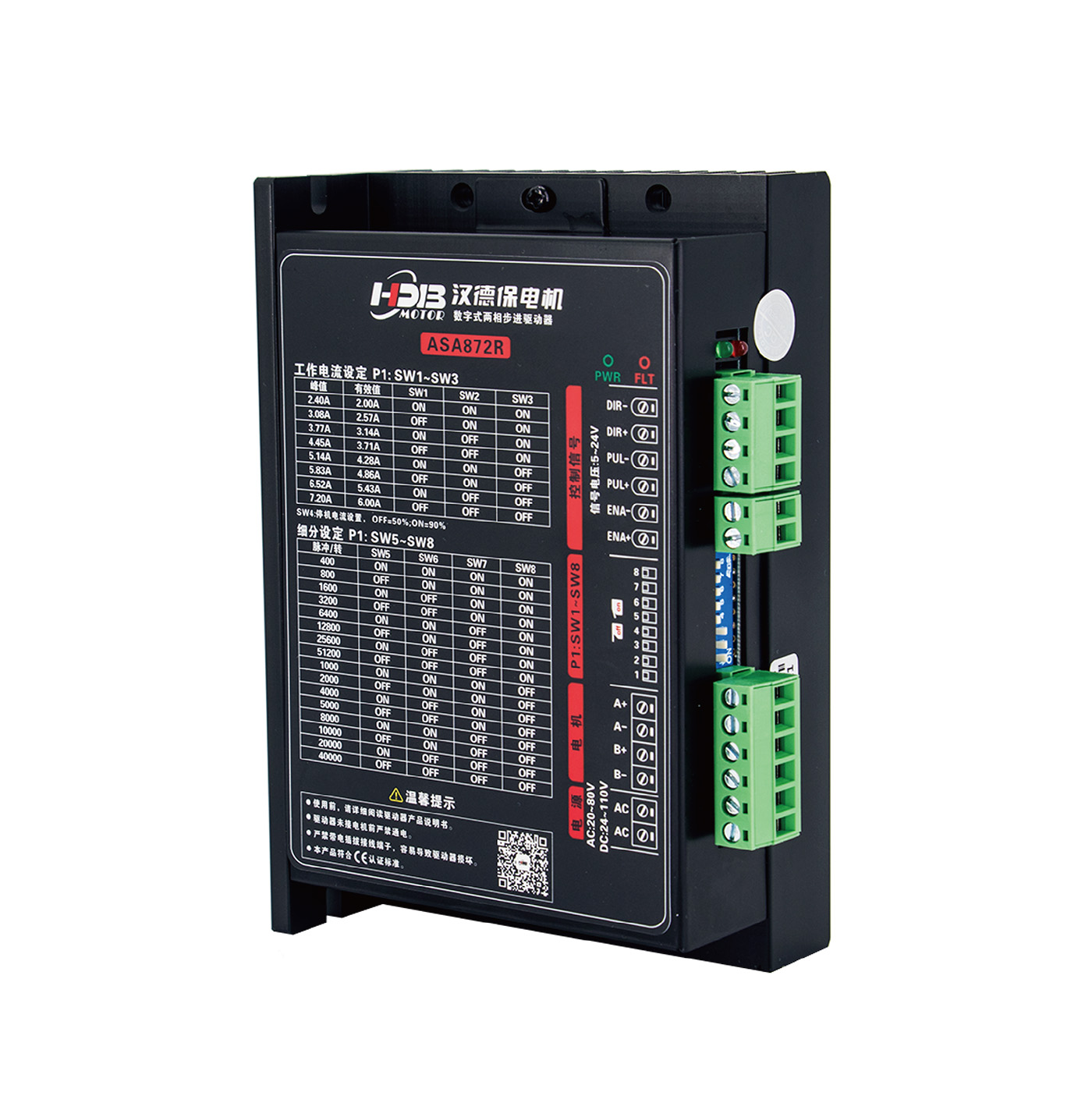 ASA872R-Two-Phase-Stepper-Motor-Driver.jpg