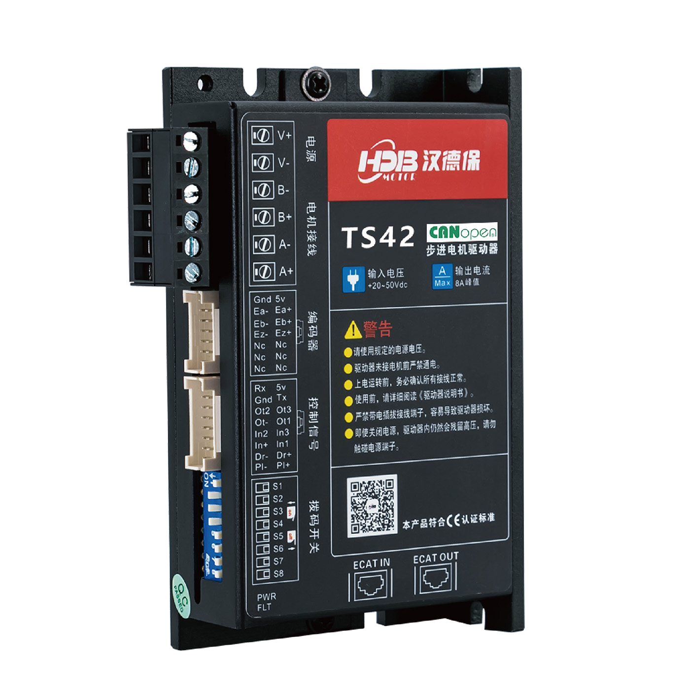 CANopen-Series-Stepper-Motor-Driver.jpg