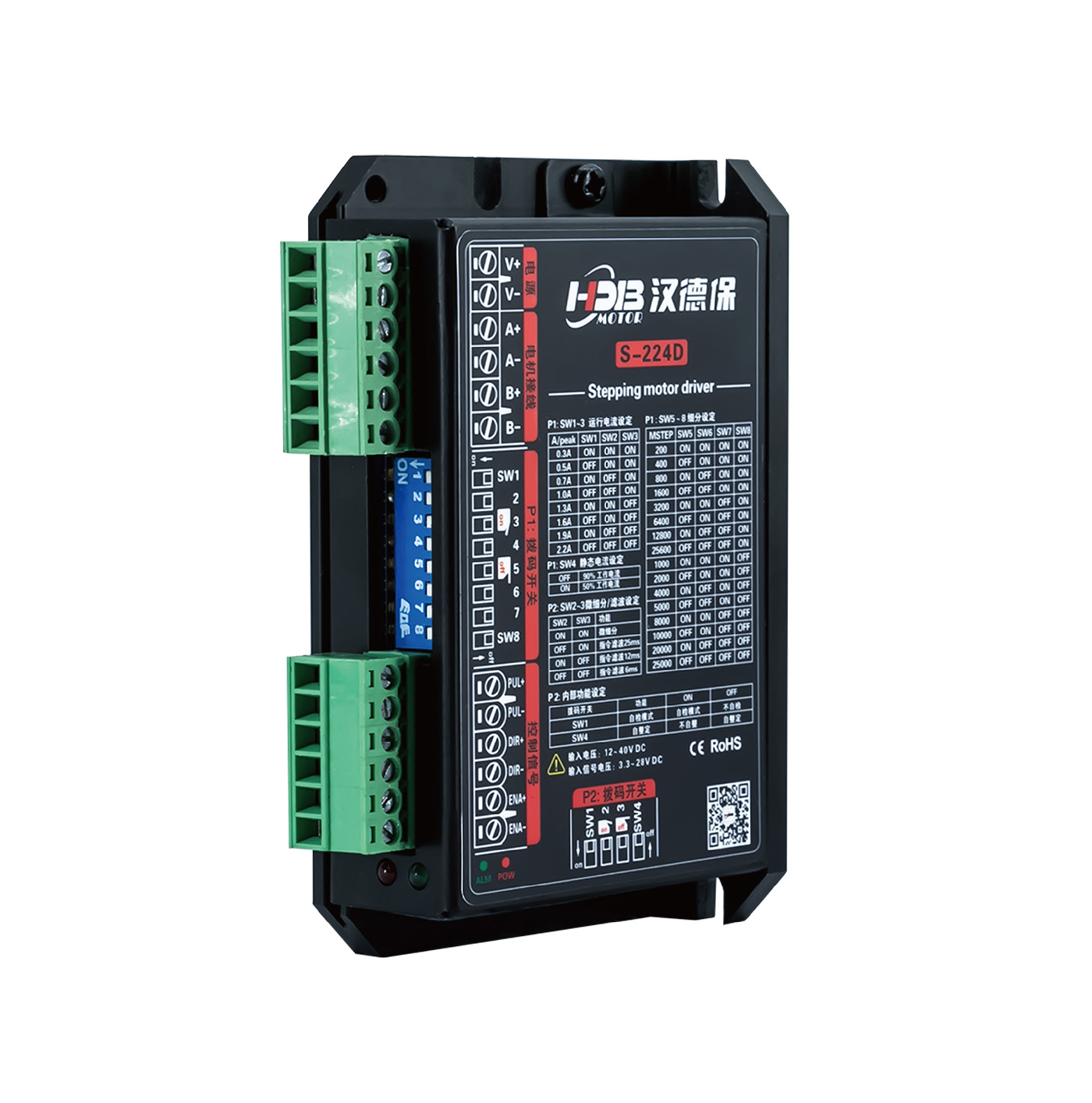 HDBMOTOR closed-loop motors and servo motor solutions with encoder feedback